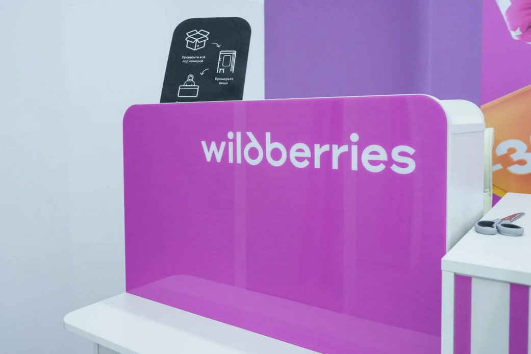 Wildberries снизит ставки и изменит логистику для продавцов
