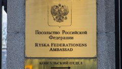 Два беспилотника атаковали посольство России в Стокгольме