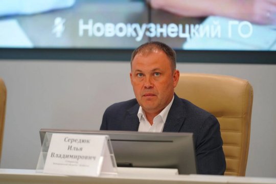 Илья Середюк: в Кузбассе усилен контроль за ситуацией на топливном рынке