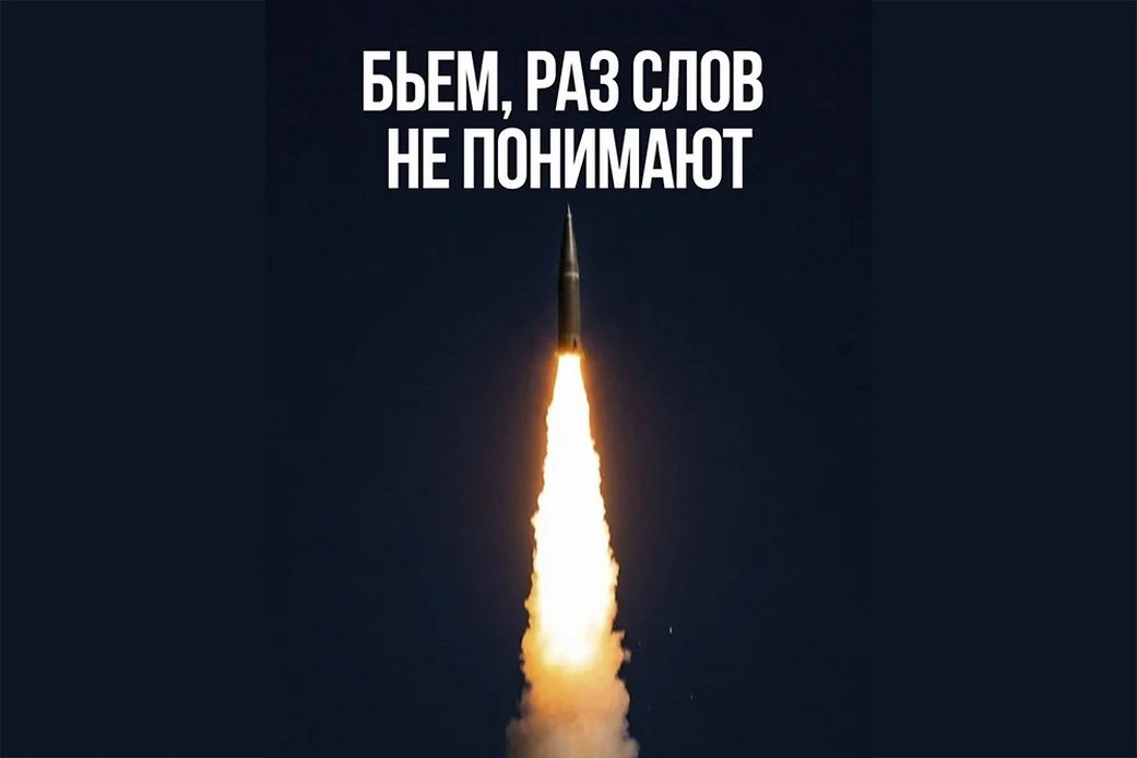 Минобороны прокомментировало ночной удар ВС России по Украине цитатой Путина