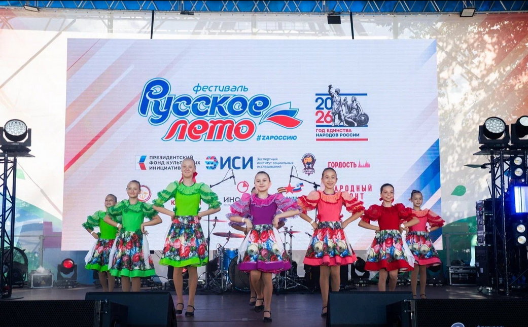 В День шахтера в Кемерове состоится Фестиваль «Русское лето» #ZaРоссию