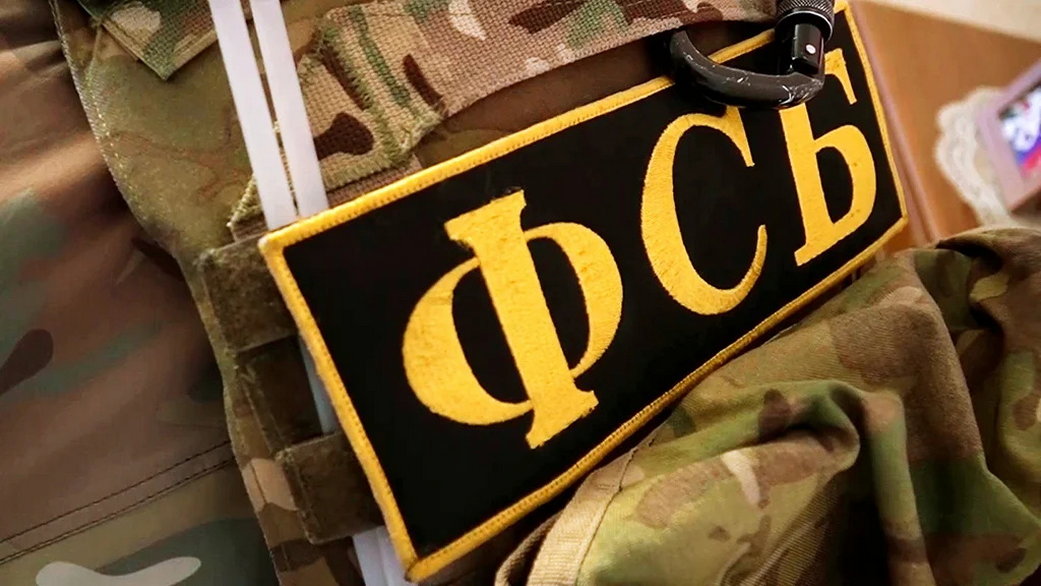 ФСБ задержала охранника посольства Британии по делу о госизмене. Видео