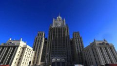 Россия планирует добиться обнуления эффекта западных санкций, заявили в МИД