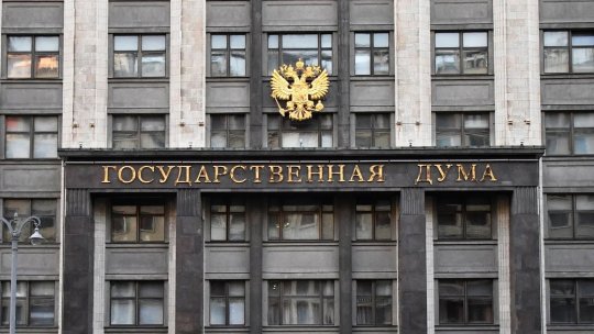 В Госдуме оценили шансы на завершение СВО в 2026 году