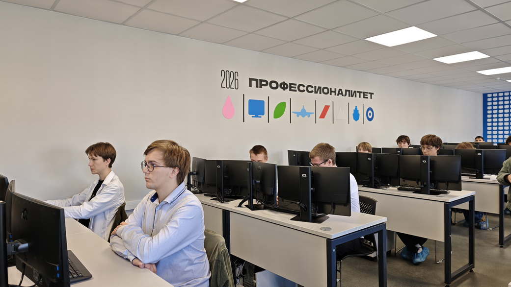 Новый кластер профобразования «Цифровой Кузбасс» открылся в регионе
