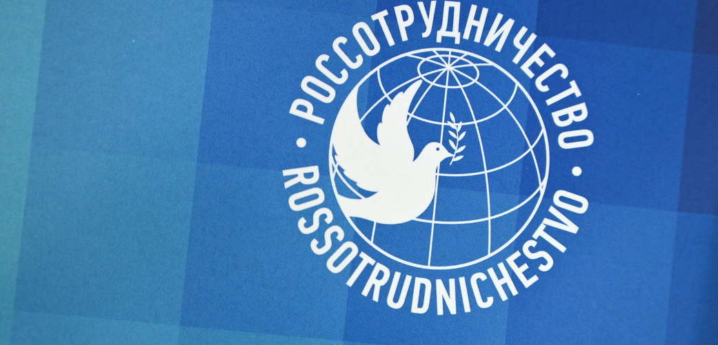 В Германии может появиться новый «Русский дом»