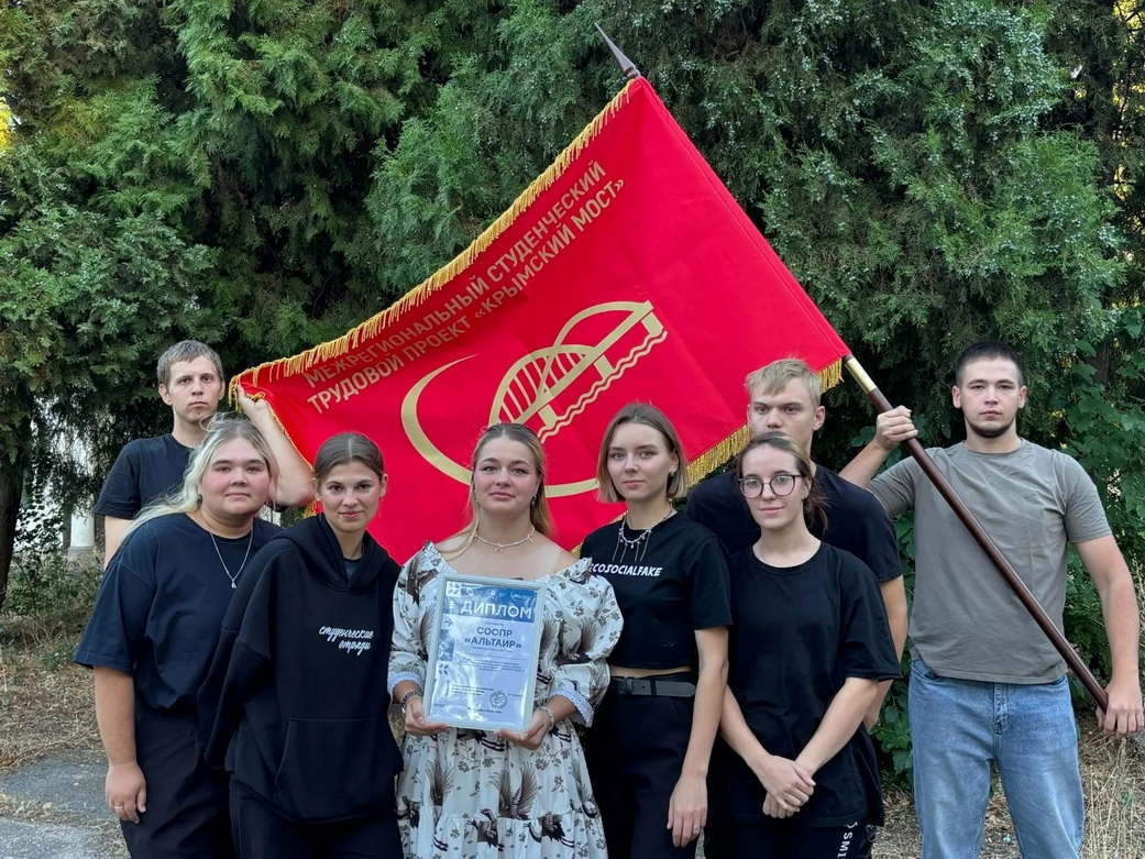 Жители региона могут поддержать кузбасских бойцов студенческих отрядов в федеральном рейтинге Жители региона могут поддержать кузбасских бойцов студенческих отрядов в федеральном рейтинге