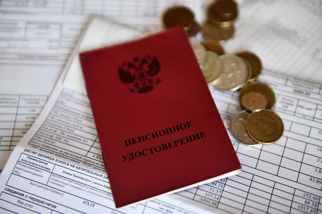 Россиянам рассказали, как унаследовать накопительную часть пенсии
