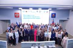 В Кузбассе стартовало обучение 29-го потока слушателей Президентской программы подготовки управленческих кадров