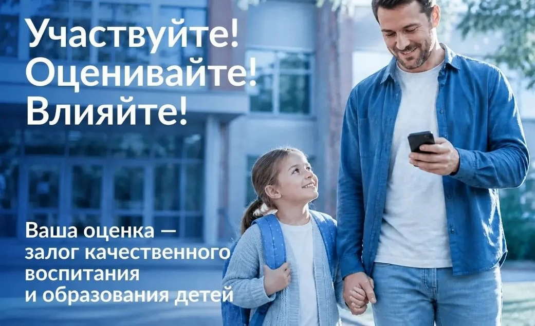Жители Кузбасса могут оценить работу социальной сферы через Госуслуги
