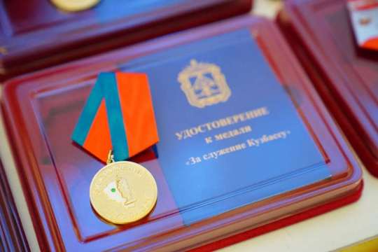 Работники дорожной отрасли Кузбасса отмечены наградами