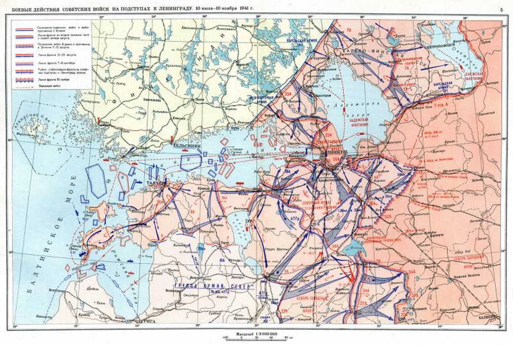 Начало работы ледовой трассы на Ладожском озере (22 ноября 1941г.) Начало работы ледовой трассы на Ладожском озере (22 ноября 1941г.)
