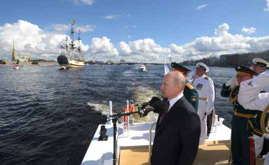 Главный военно-морской парад Главный военно-морской парад