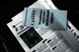 ga253-002