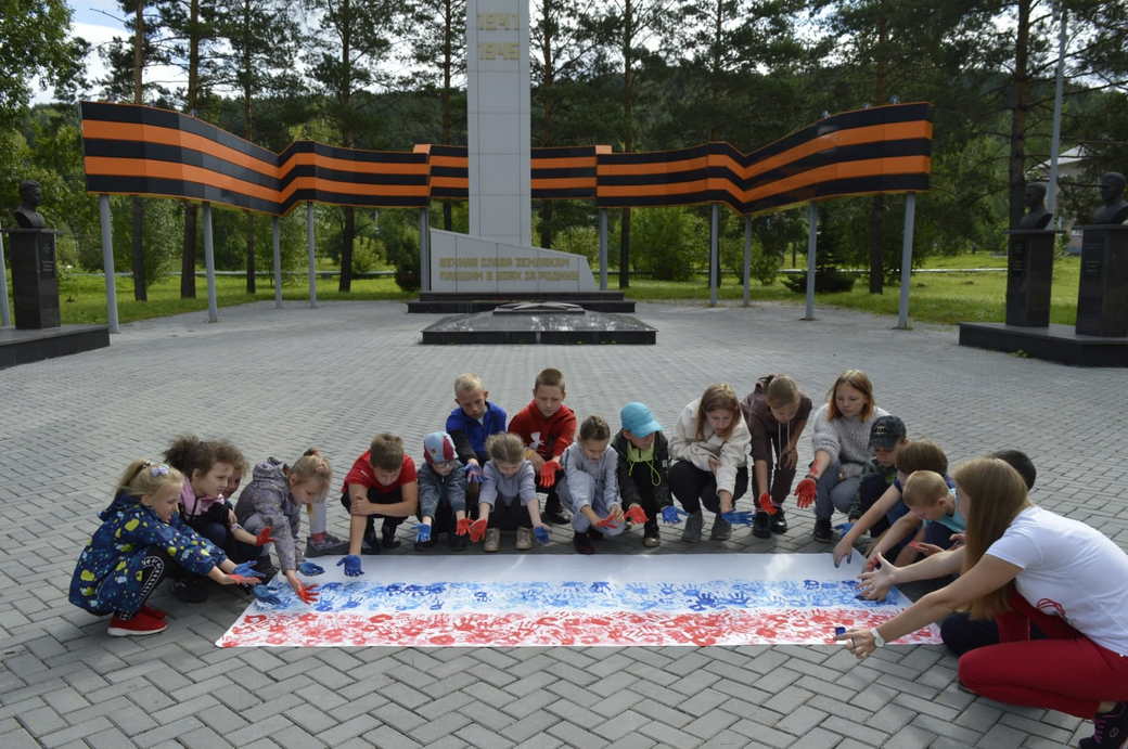 В КуZбассе отмечают День Государственного флага России