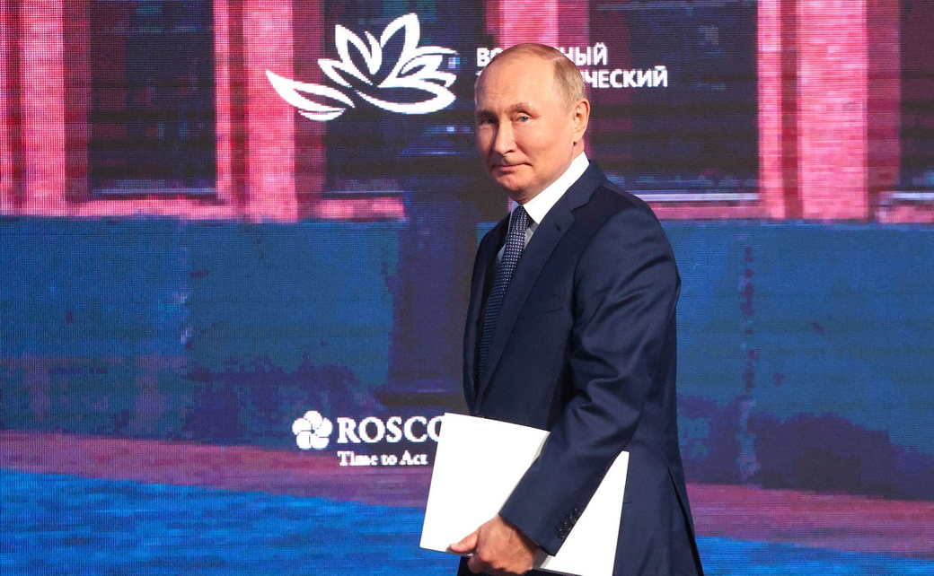 Пленарное заседание Восточного экономического форума Пленарное заседание Восточного экономического форума
