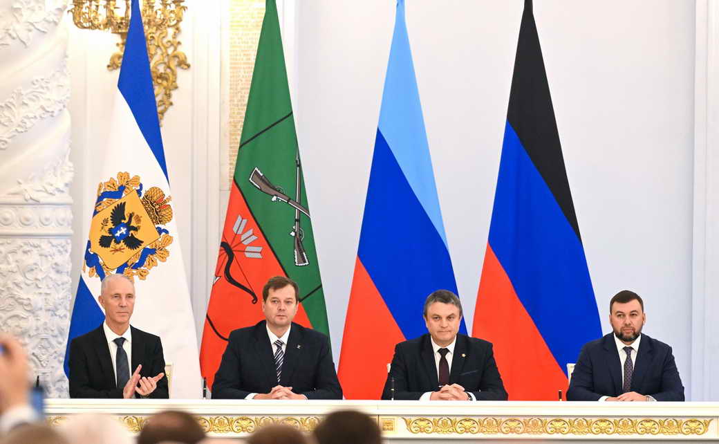 Подписание договоров о принятии ДНР, ЛНР, Запорожской и Херсонской областей в состав России