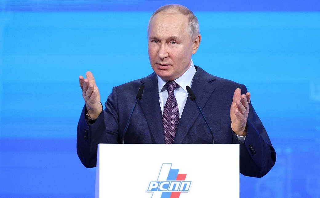 Владимир Путин: Пленарное заседание съезда РСПП Владимир Путин: Пленарное заседание съезда РСПП