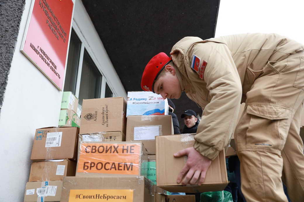 Кредиты для участников специальной операции