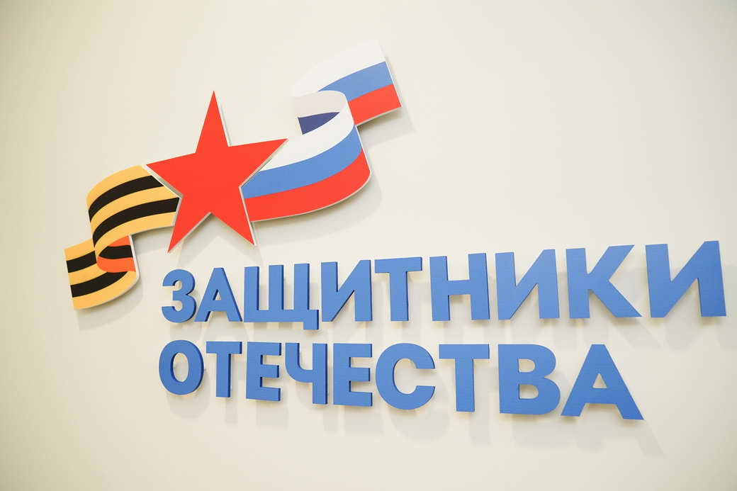 Сергей Кириенко проверил готовность кузбасского филиала Фонда «Защитники Отечества» к открытию Сергей Кириенко проверил готовность кузбасского филиала Фонда «Защитники Отечества» к открытию