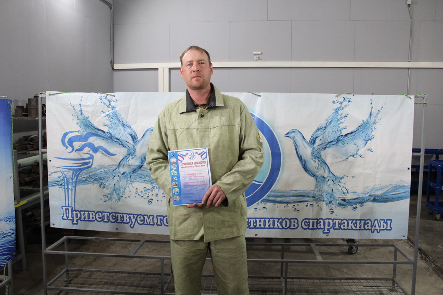 Конкурс сварщиков в АО «ПО Водоканал» Конкурс сварщиков в АО «ПО Водоканал»