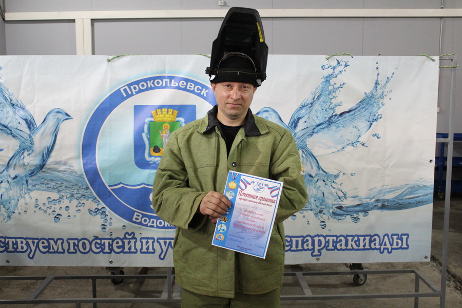 Конкурс сварщиков в АО «ПО Водоканал» Конкурс сварщиков в АО «ПО Водоканал»