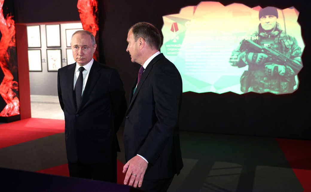 Владимир Путин: Посещение Музея Победы