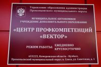 gaa012-027