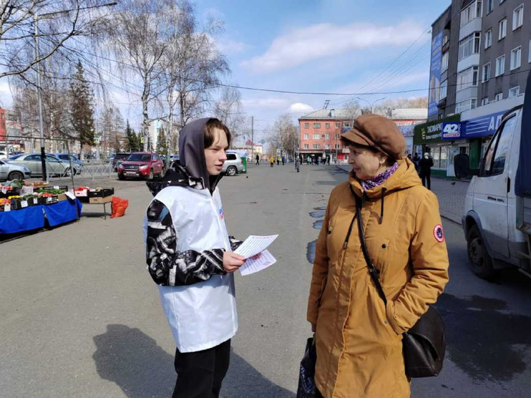Волонтёры Молодой гвардии Прокопьевского МО Единой России провели акцию по предупреждению земляков-прокопчан