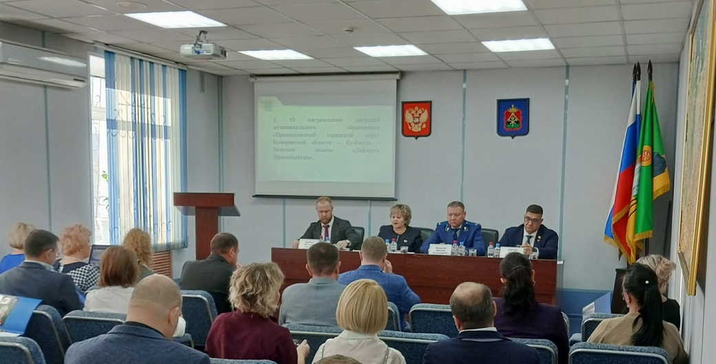 Состоялась сессия Прокопьевского городского Совета народных депутатов