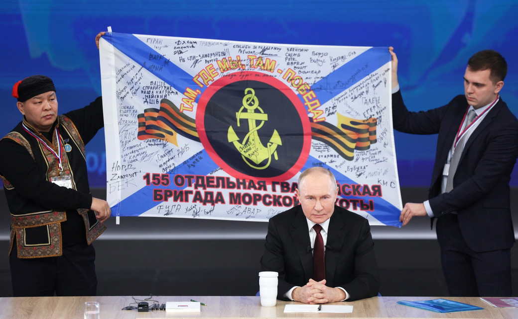 Итоги года с Владимиром Путиным