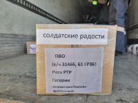 gaa326-036