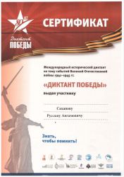 gaa388-006
