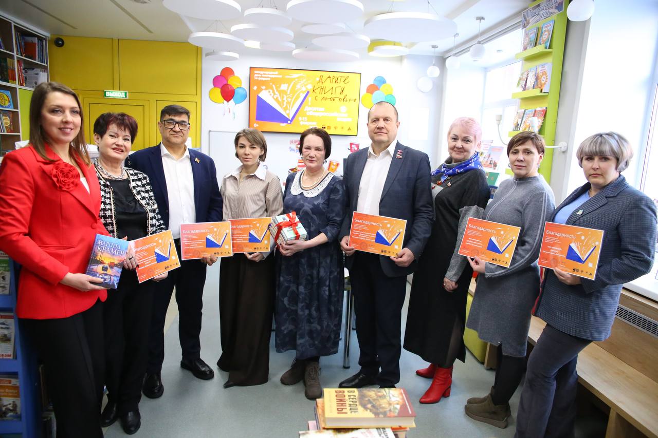 Прокопьевск. Дарите книги с любовью!