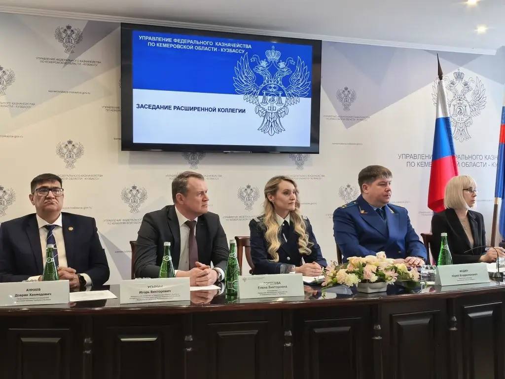 Кузбасс. За казной, что за крепкой стеной