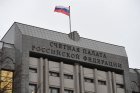 Счетная палата предлагает перейти на соцвыплаты всем малоимущим