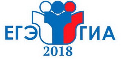 За сдачей ЕГЭ в 2018 году будут следить 50 тыс. наблюдателей