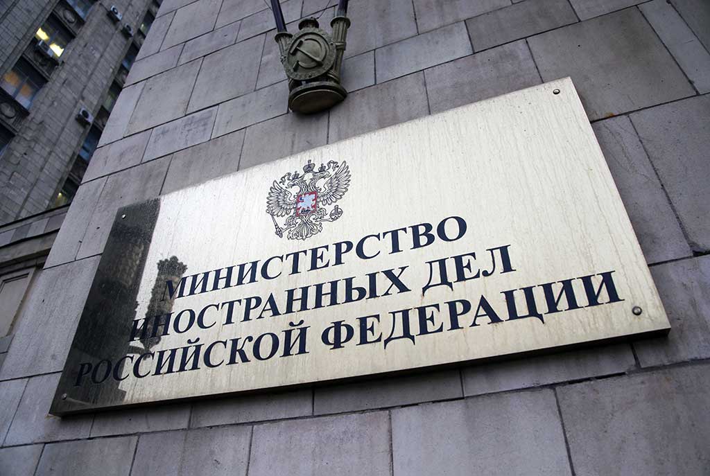 МИД России обвинил США в проведении киберопераций руками Украины