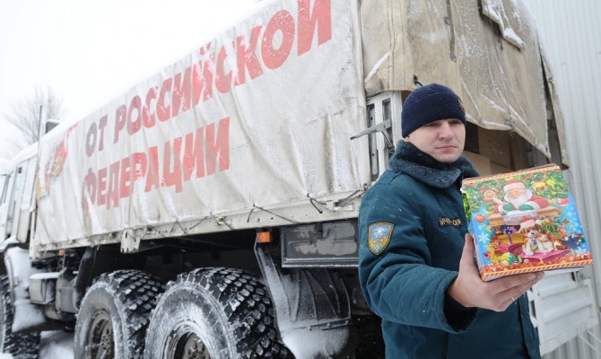 Пограничники Украины следили за движением гумконвоя РФ через границу