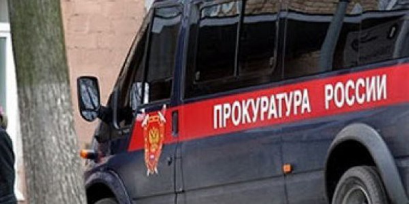 Тайное захоронение десантников в Пскове расследует Генпрокуратура РФ