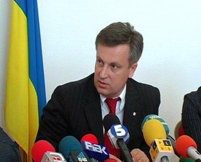 Глава СБУ: экс-руководители силовиков готовили события в Донбассе