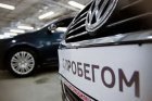 Цены на автомобили с пробегом в России стремительно идут вверх