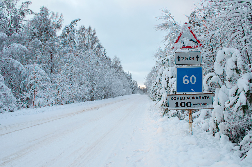 Российские дороги перестанут чистить от снега