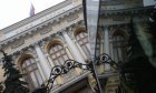 Банки получили черные списки сомнительных клиентов