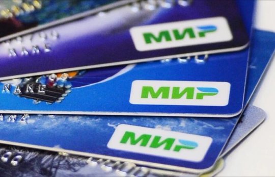 Центробанк Шри-Ланки не смог разрешить использование карт «Мир» Центробанк Шри-Ланки не смог разрешить использование карт «Мир»