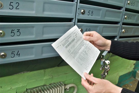 Пробел в квитанции. Жильцы могут не оплачивать несколько услуг ЖКХ