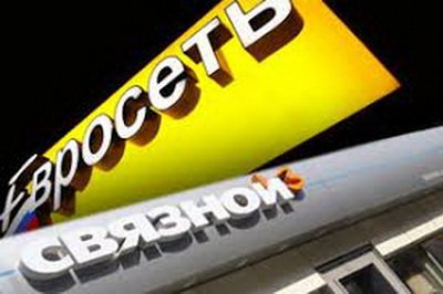 ФАС дала добро на слияние «Связного» и «Евросети»