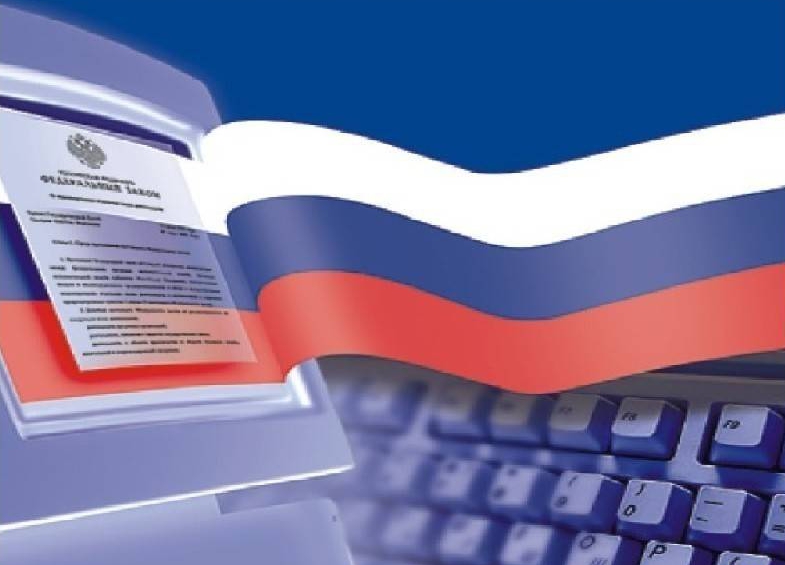 Для государственных сайтов разработают единый российский шрифт