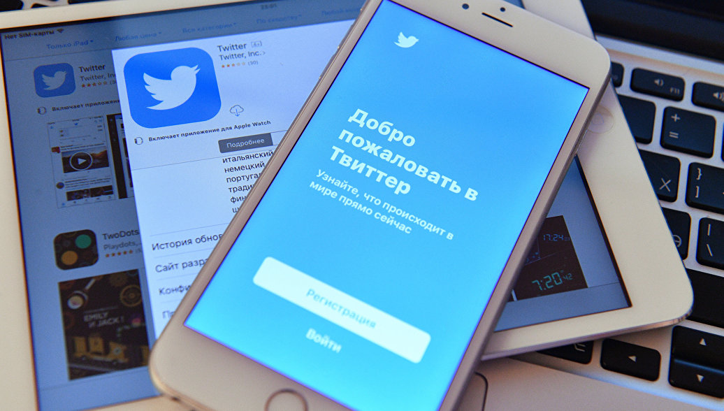 Twitter ответил на требование пользователей заблокировать аккаунт Трампа